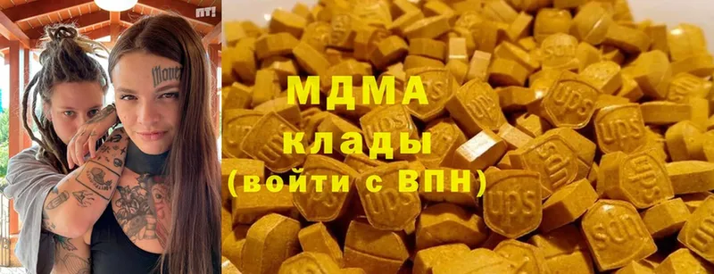 цена   Далматово  МДМА Molly 