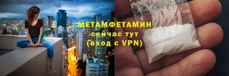 купить наркоту  кракен ссылки  Метамфетамин витя  Далматово 